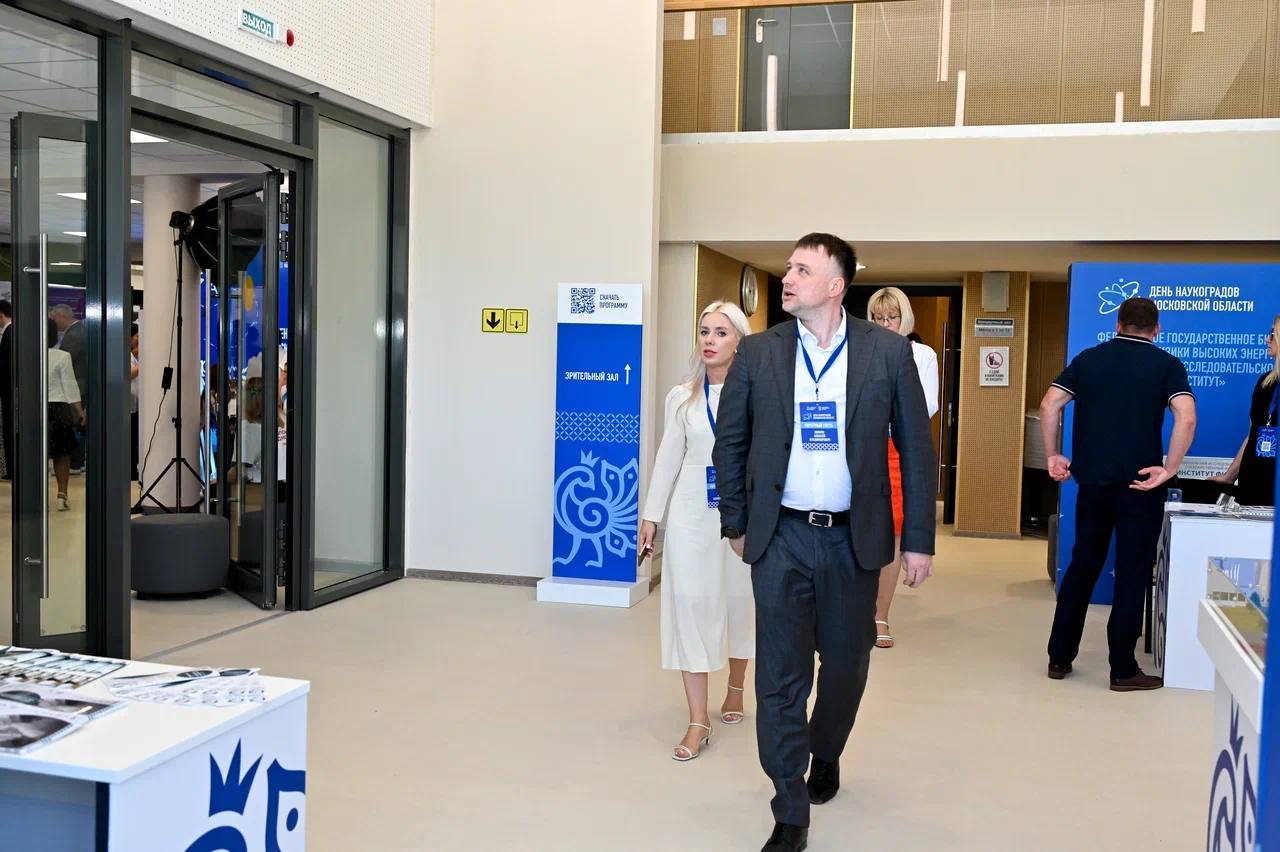  Серпуховские единороссы приняли участие в торжественном  мероприятии по случаю Дня наукоградов Московской области состоялось в Протвино