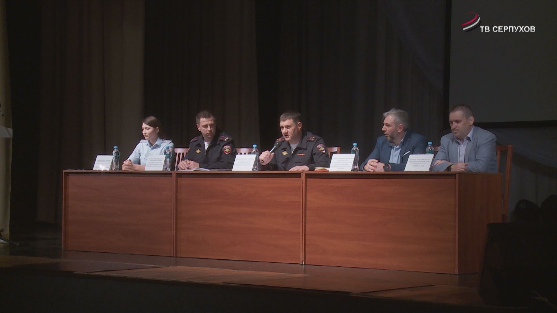 В Серпухове прошло общегородское родительское собрание 