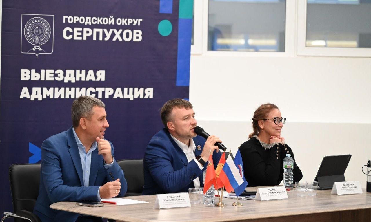 В Серпухове провели расширенный прием граждан по вопросам здравоохранения