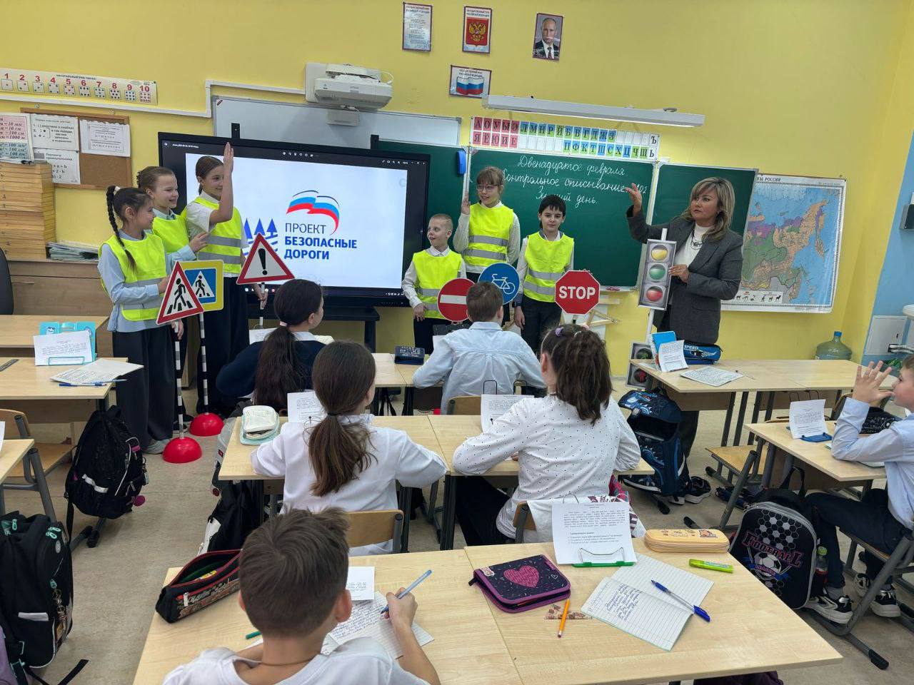 Урок от ЮИДовцев прошёл для учеников 18-й школы в Серпухове