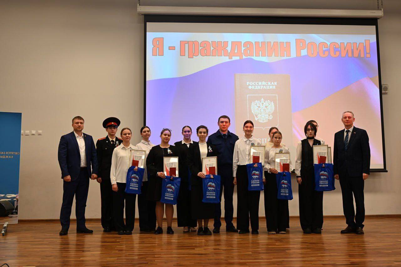 Первые паспорта в День Конституции получили 11 юных жителей Серпухова 