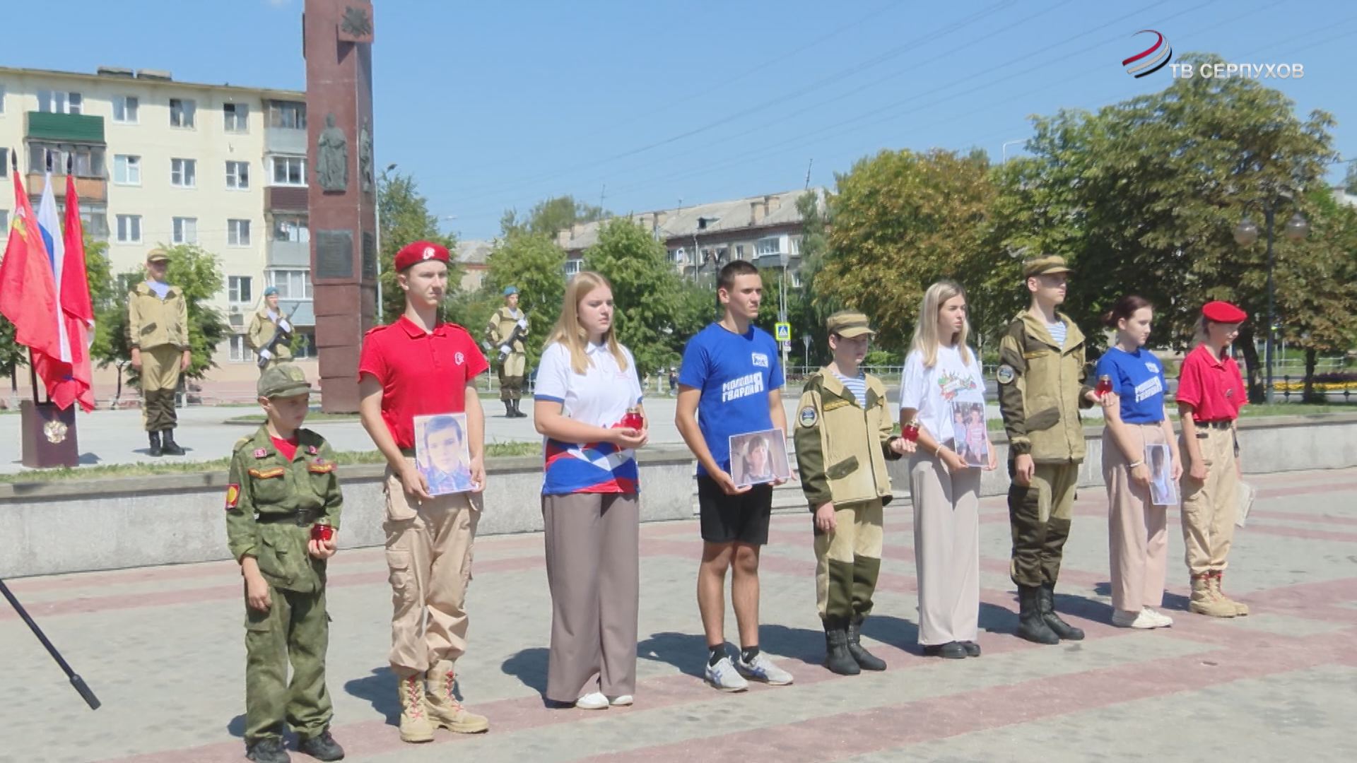 В Серпухове почтили памяти детей - жертв войны в Донбассе 