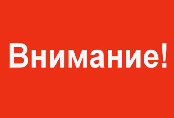 В Серпухове в филиале Военной академии РВСН им. Петра Великого проводятся учебные стрельбы. Будьте внимательны и осторожны!