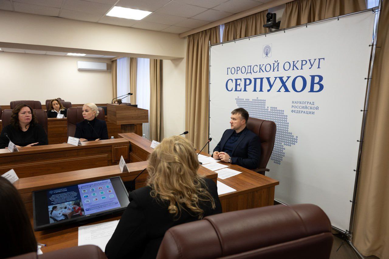 В администрации Серпухова обсудили проведение диспансеризации для работников предприятий