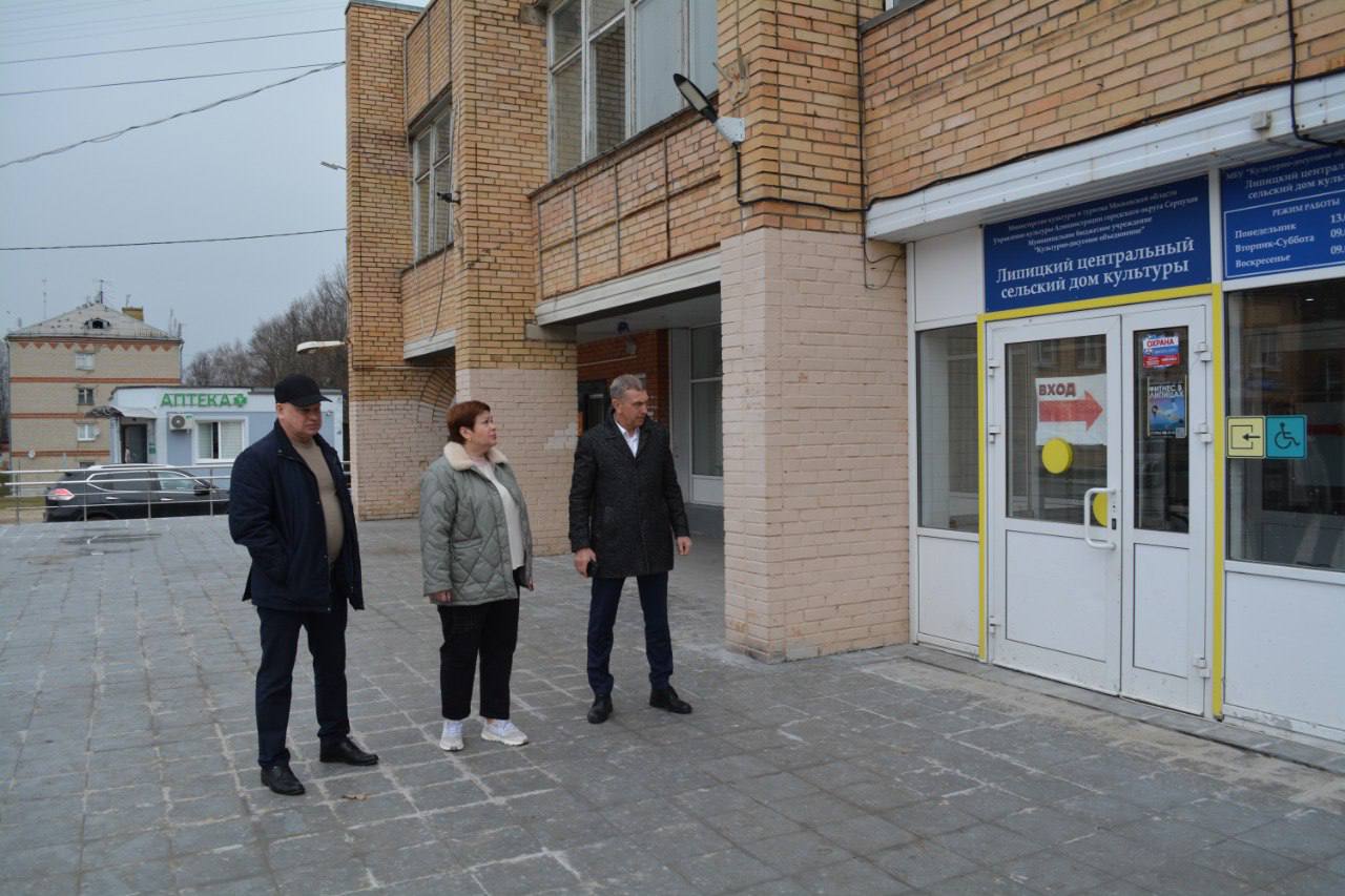 В ДК села Липицы в Серпухове проверили ход ремонта входной группы 