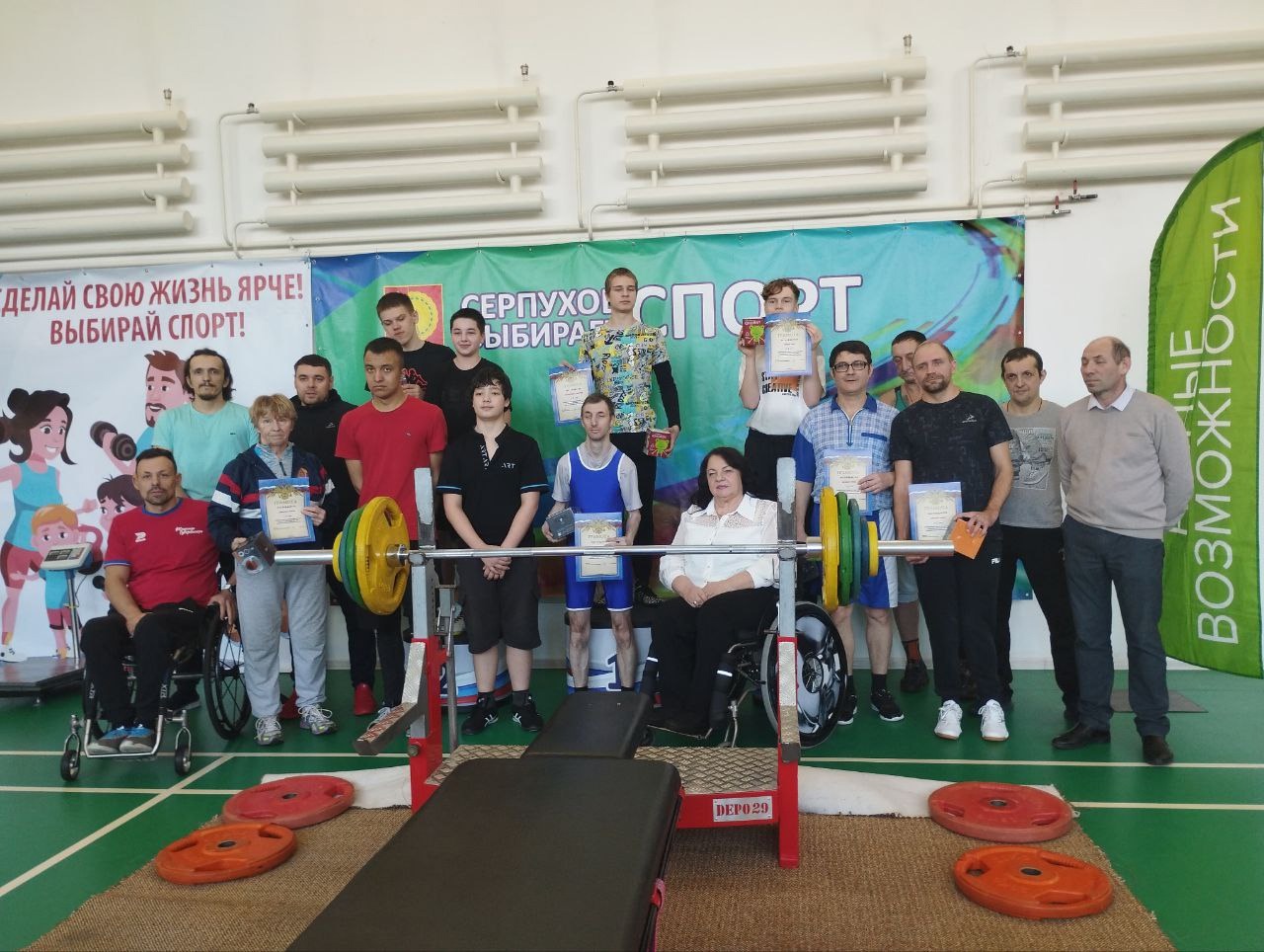 Спортсмены Серпухова доказали, что нет ничего невозможного