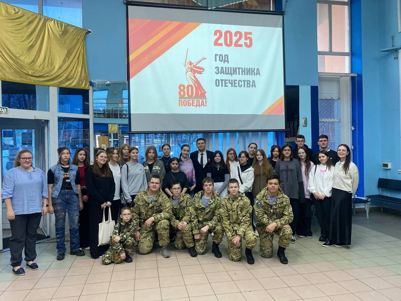 Молодежь Серпухова встретилась с участников СВО