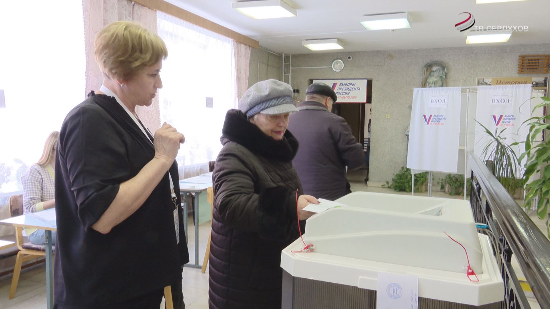 В Большом Серпухове третий день выбирают президента