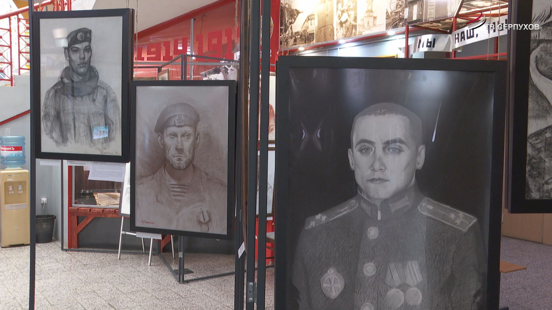 В Музейно-выставочном центре открылась экспозиция « Родина в сердце героя»