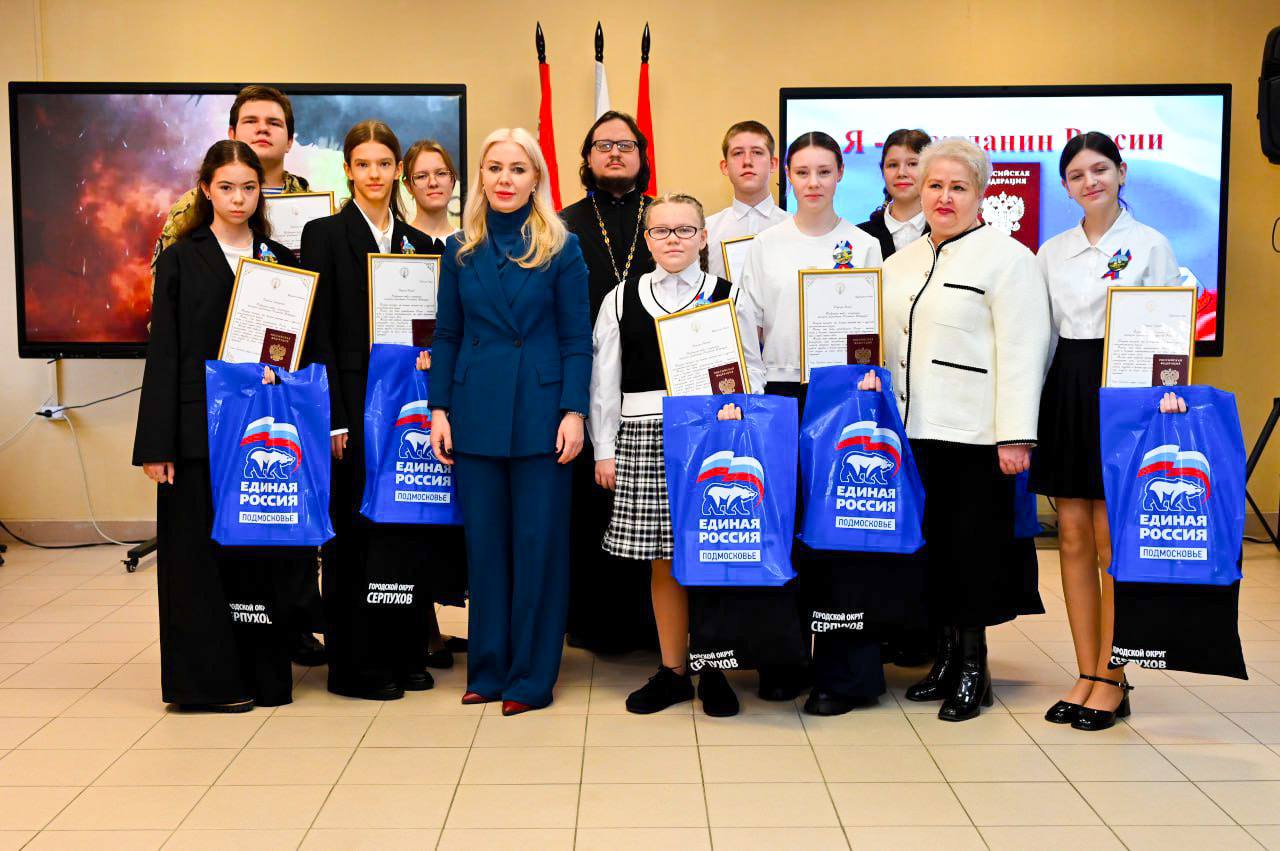 Паспорта гражданина Российской Федерации вручили девяти юным жителям Серпухова