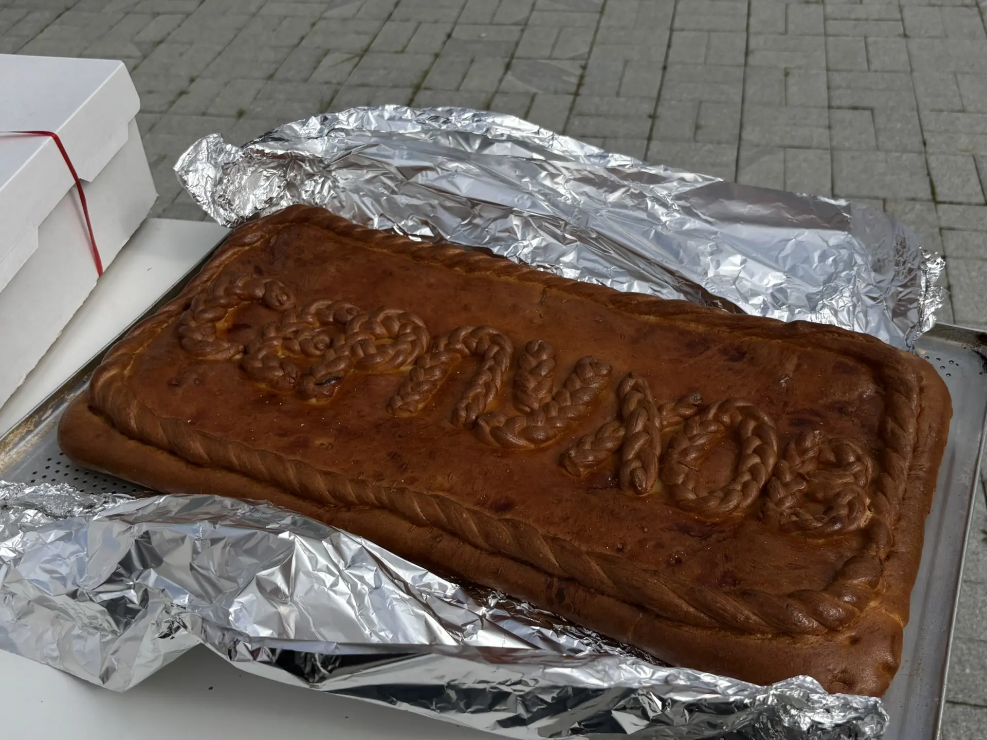 Во дворе Серпуховского историко-художественного музея прошёл традиционный праздник "День осенних пирогов".