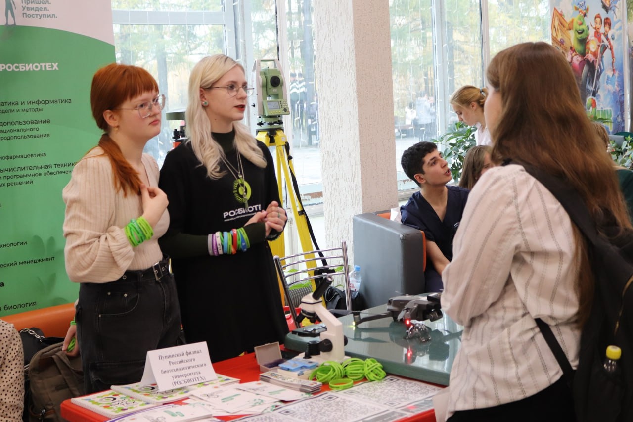 В Пущино прошла масштабная «Ярмарка учебных мест – 2025»