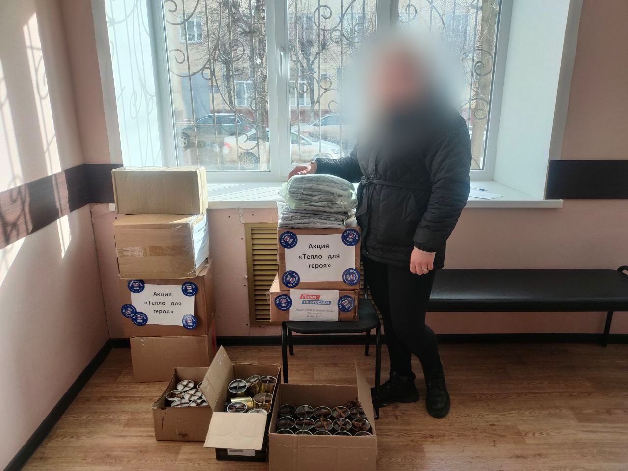 "Тепло для Героя" продолжают отправлять на передовую из Серпухова