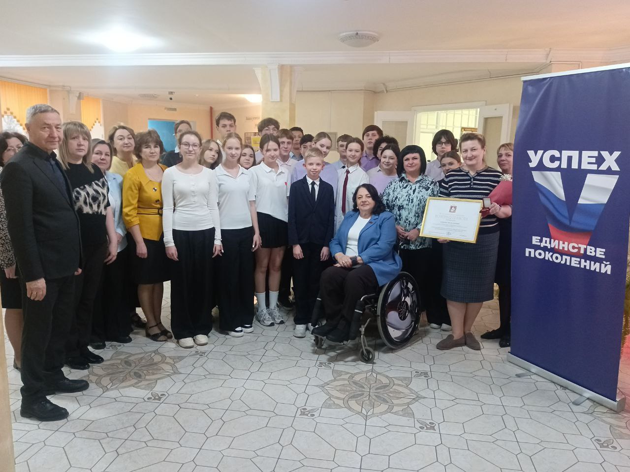 Учителя из Серпухова наградили знаком отличия Мособлдумы