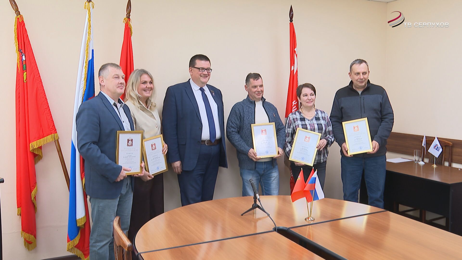 В Серпухове наградили специалистов сферы ЖКХ