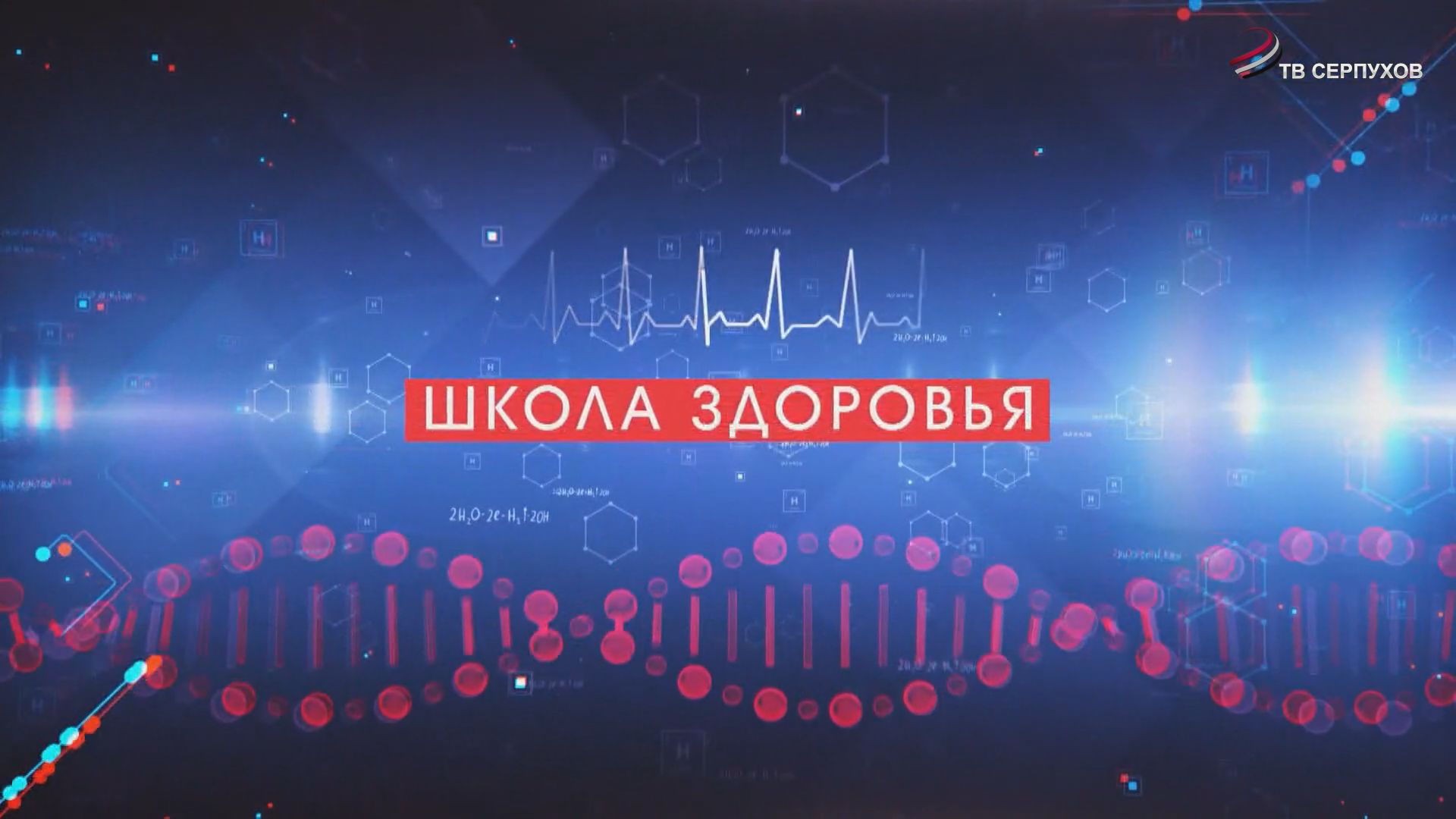 Школа здоровья. Эстетическая колопроктология
