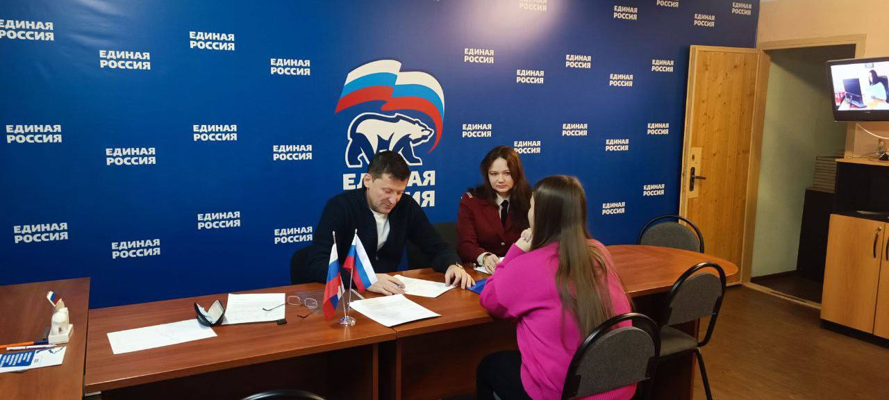 Депутаты Серпухова проводят личные приемы серпуховичей в рамках Декады примиов,  приуроченной ко Дню рождения партии "Единая Россия" 