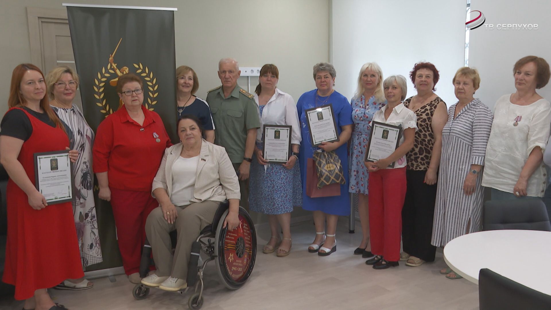 В Серпухове наградили волонтёров