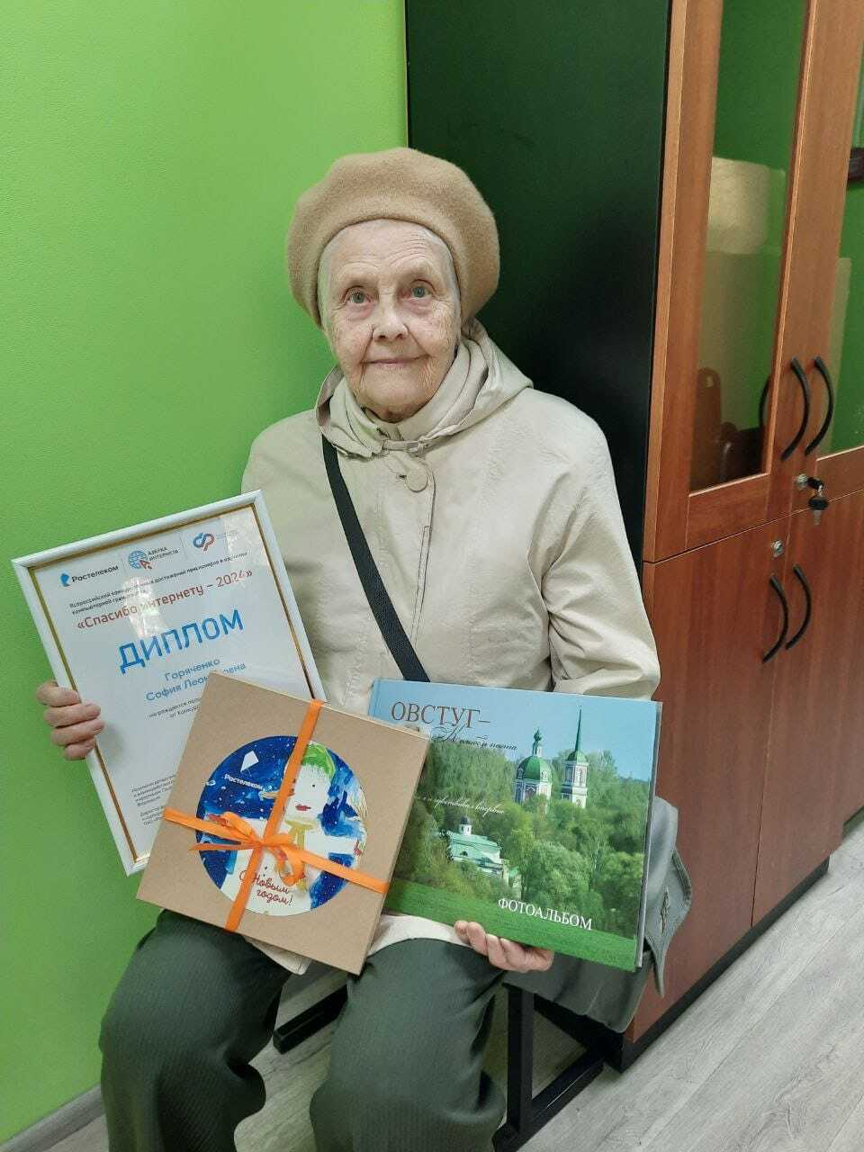 90-летняя жительница Протвино получила приз на Всероссийском конкурсе по компьютерной грамотности