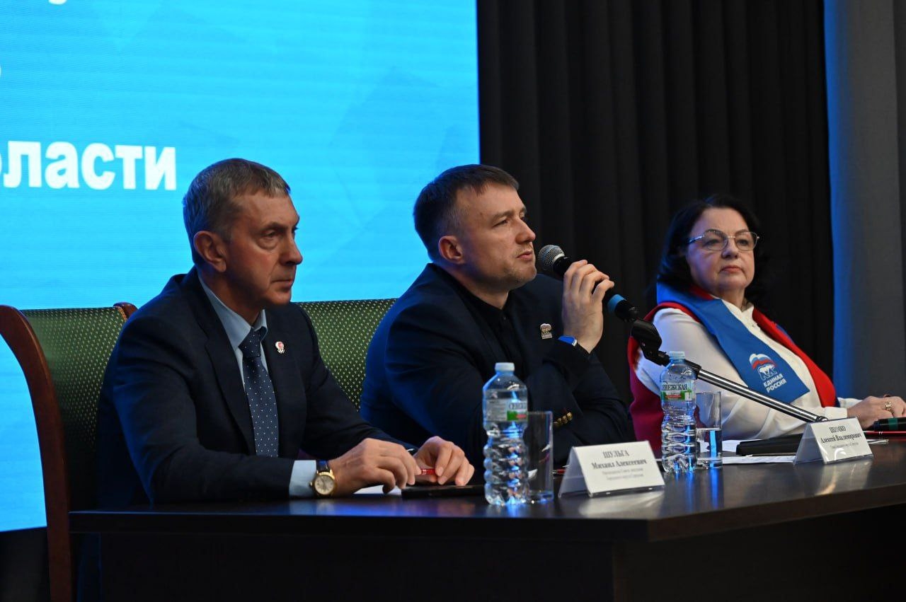 В Серпухове подвели итоги работы местного отделения «Единой России»