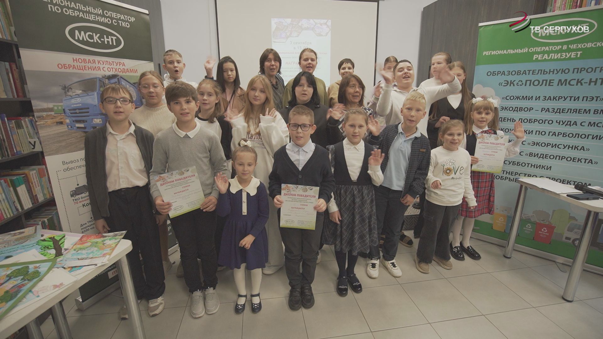 Второклассник из Серпухова стал призёром на областном экологическом конкурсе