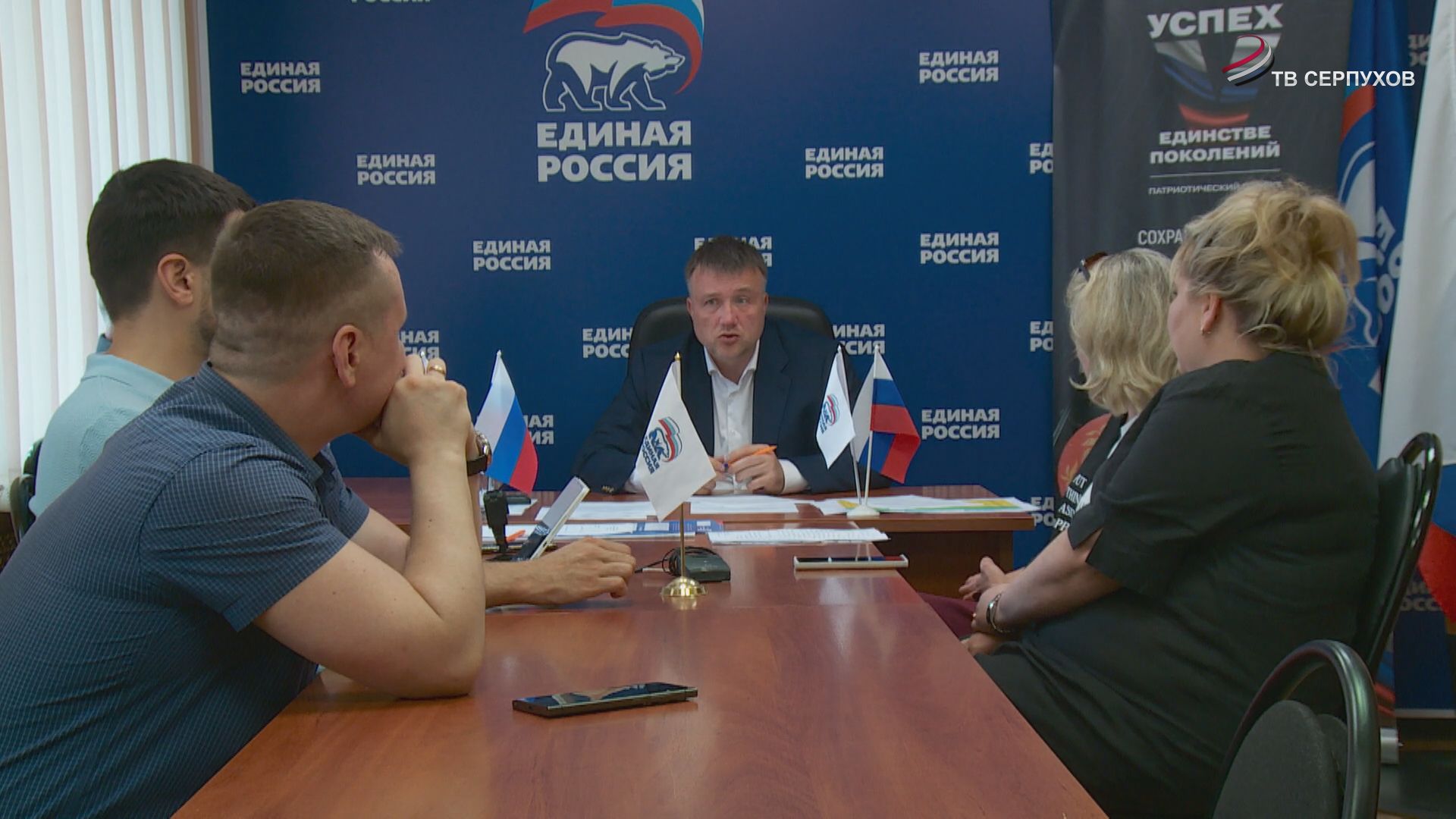 В отделении партии «Единая Россия» в Серпухове прошел личный прием граждан