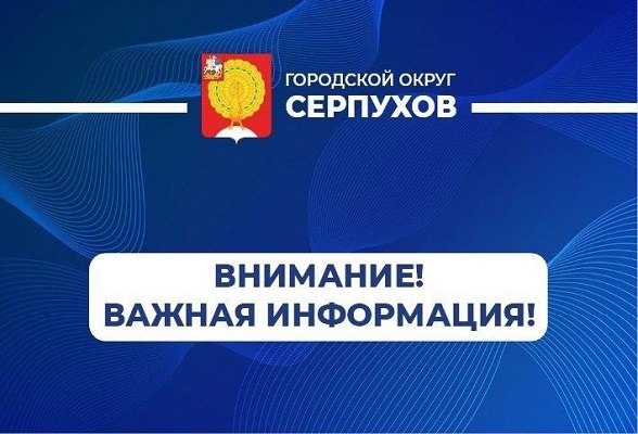 В Госдуме обсудили проект Стратегии развития ООПТ