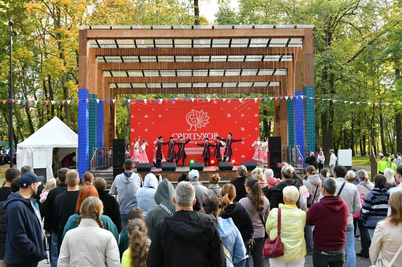 В парке им. Олега Степанова в Серпухове проходит праздничная программа 
