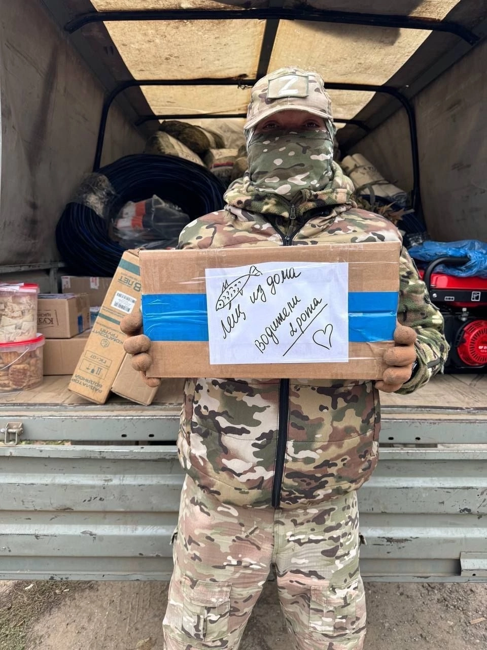 На передовую из Серпухова доставили 6 тонн гуманитарного груза