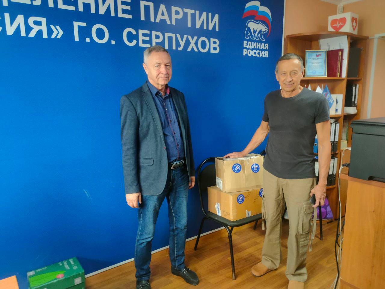 В городском округе Серпухов проводится акция по сбору гуманитарной помощи под лозунгом «Zа Россию»