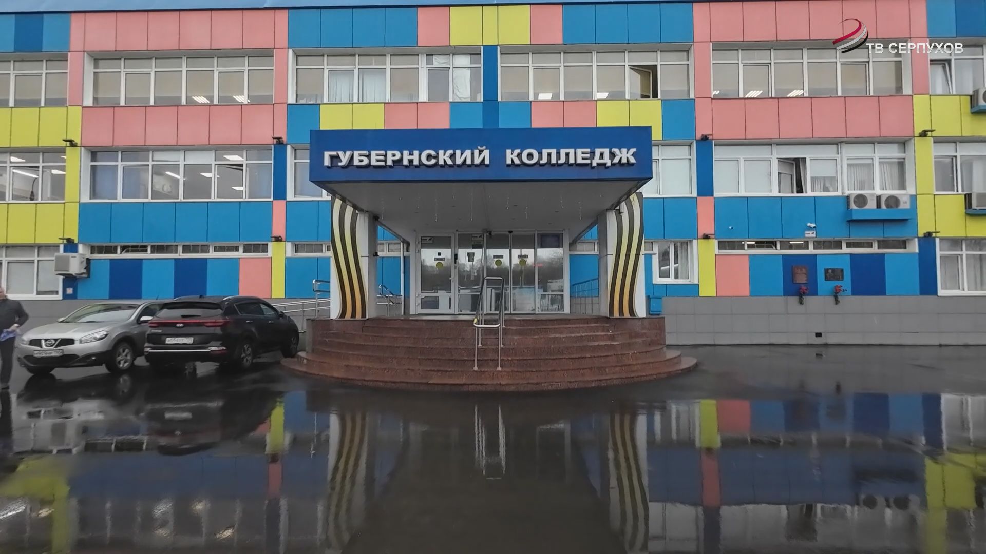 Губернский колледж в год своего 95-летия  в числе 5 лучших образовательных учреждений Подмосковья