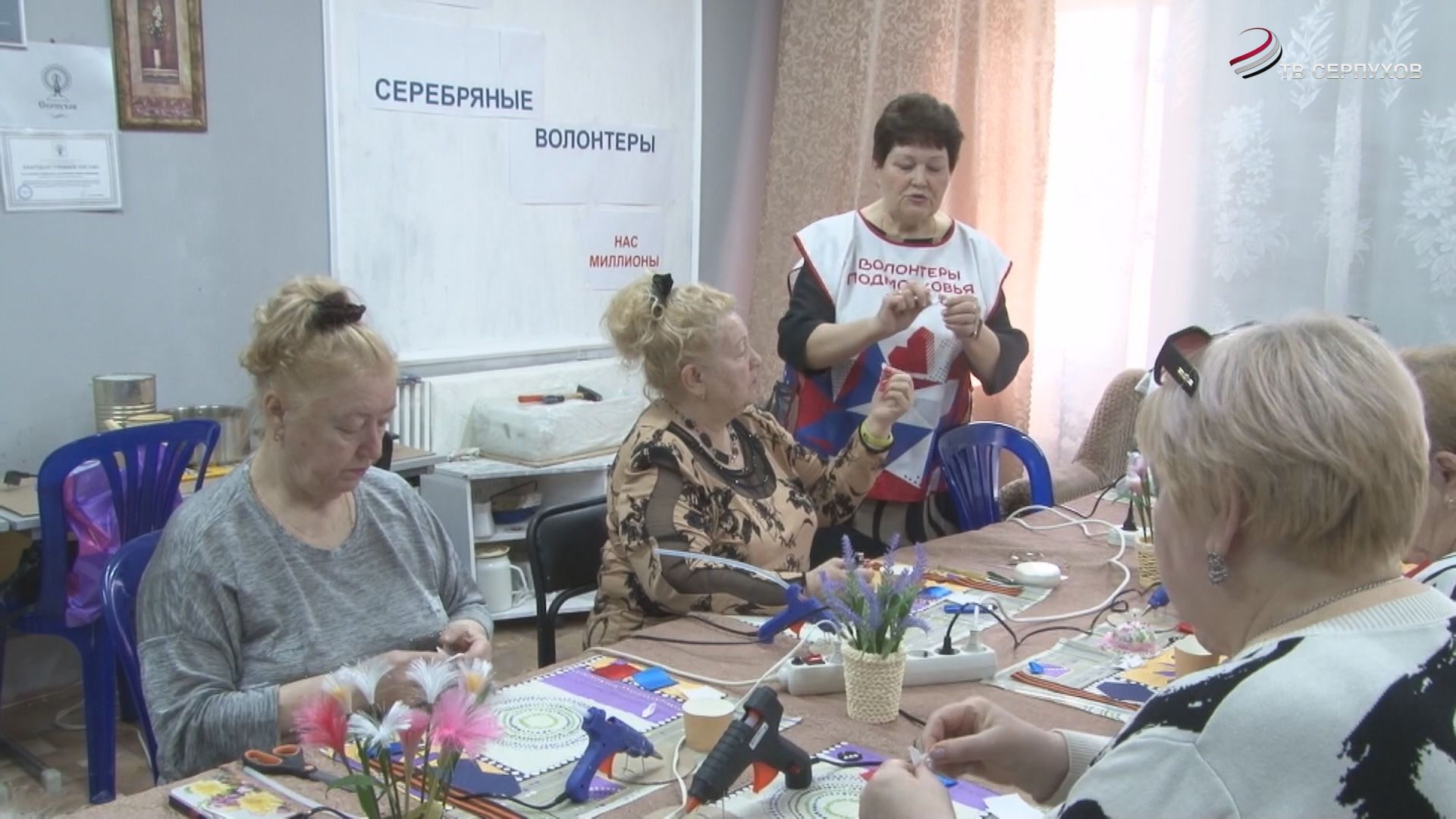 Серебряные волонтеры Протвино готовят бойцам подарок