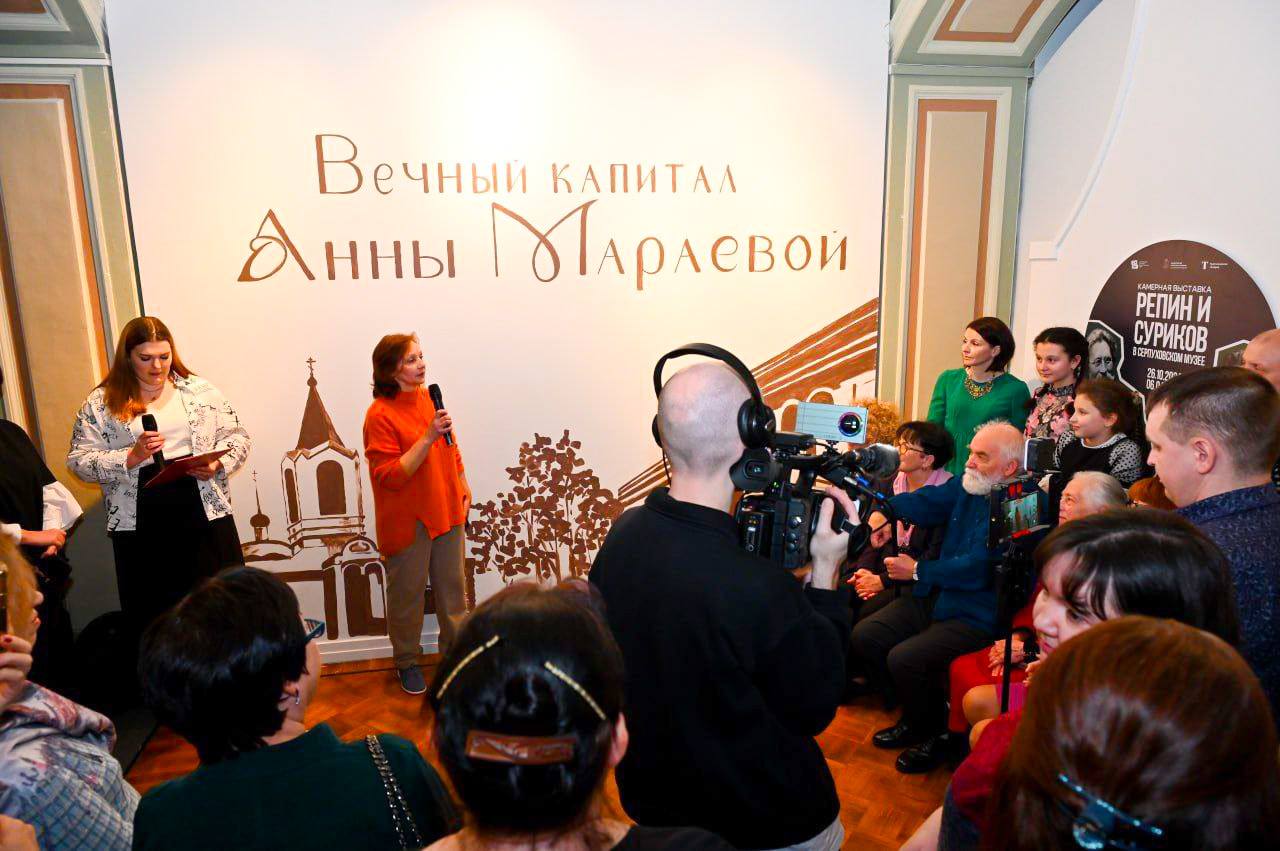 «Вечный капитал Анны Мараевой»: в Серпуховском музее презентовали выставку к юбилею известной купчихи