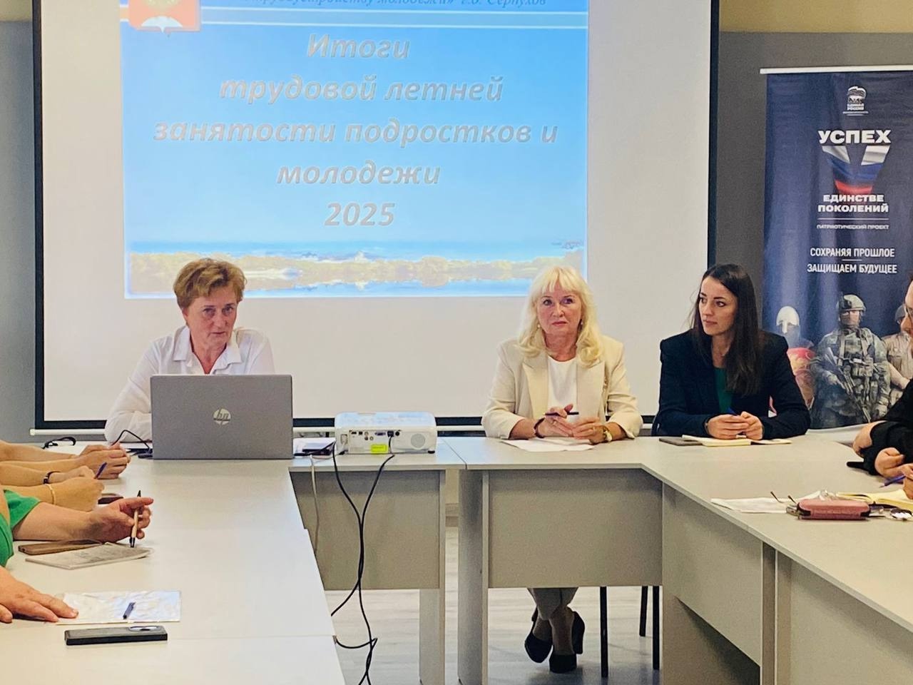 В Серпухове подвели итоги летней трудовой занятости молодежи