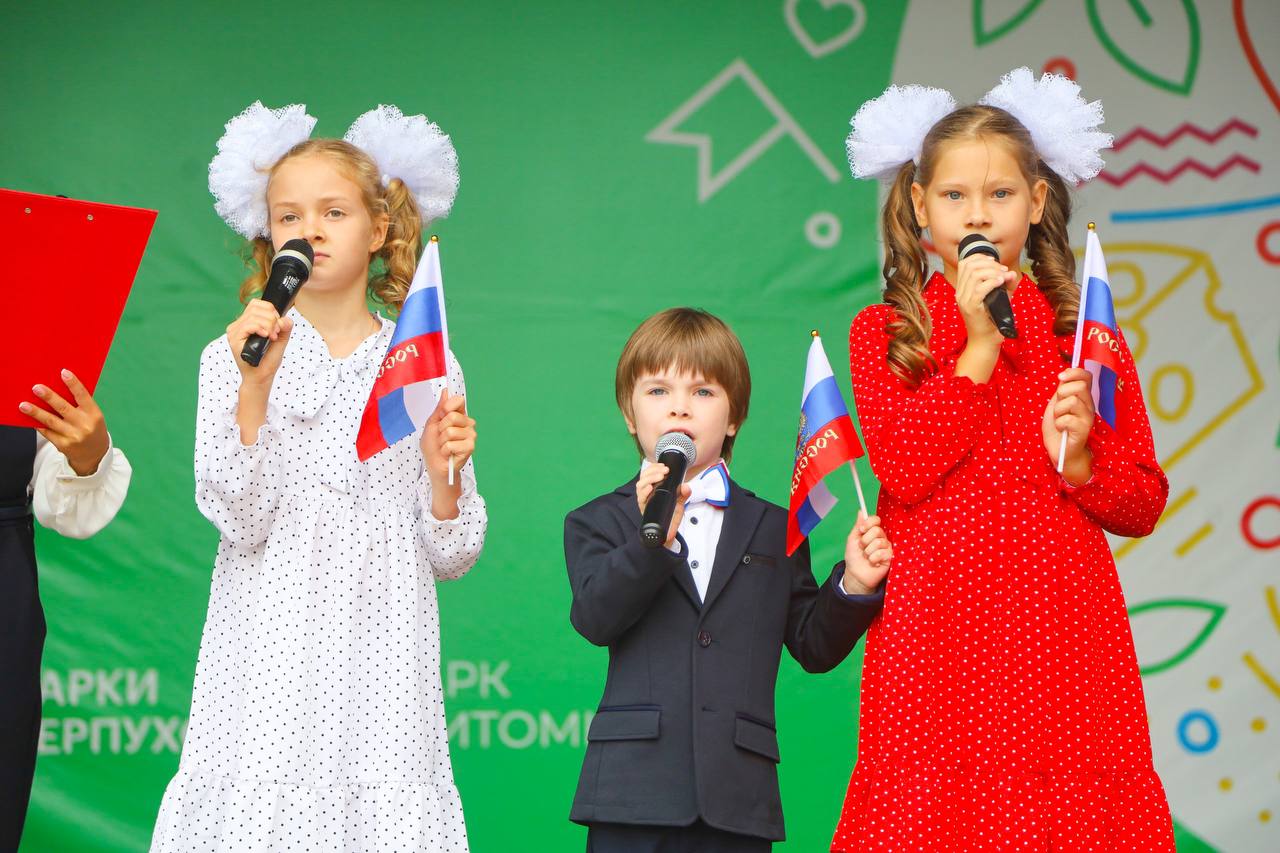 Ко Дню российского флага парки Серпухова подготовили яркую программу