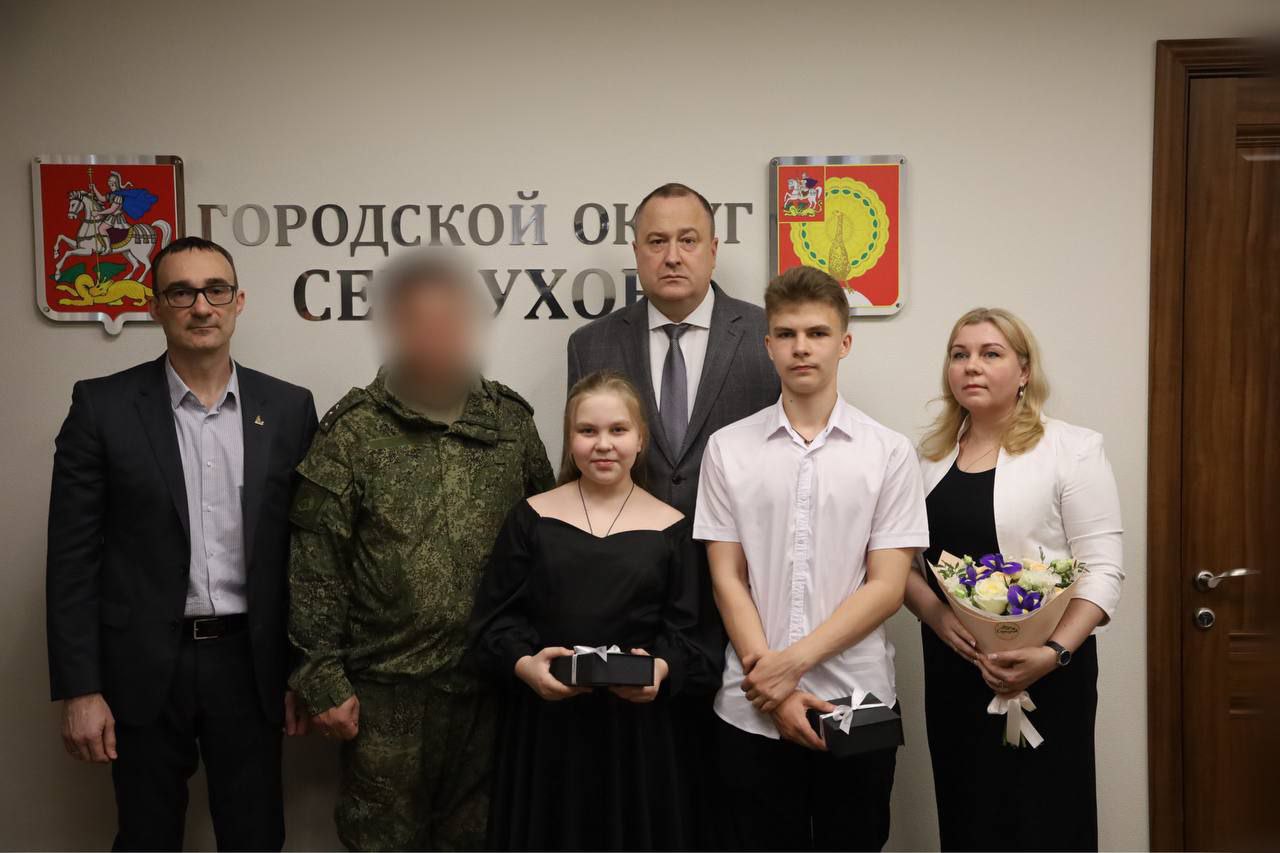 Глава Серпухова встретился с участником СВО и его семьёй