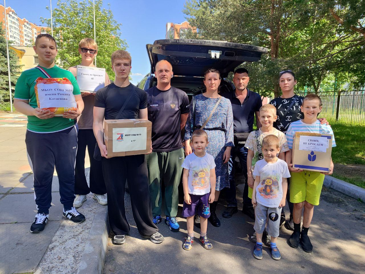 Учащиеся, родители и педагоги школы №19 в Серпухове собрали очередную партию гуманитарной помощи для бойцов СВО