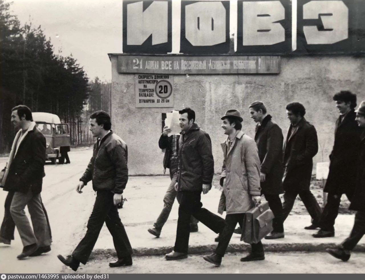 62 года назад был основан Институт физики высоких энергий в Протвино