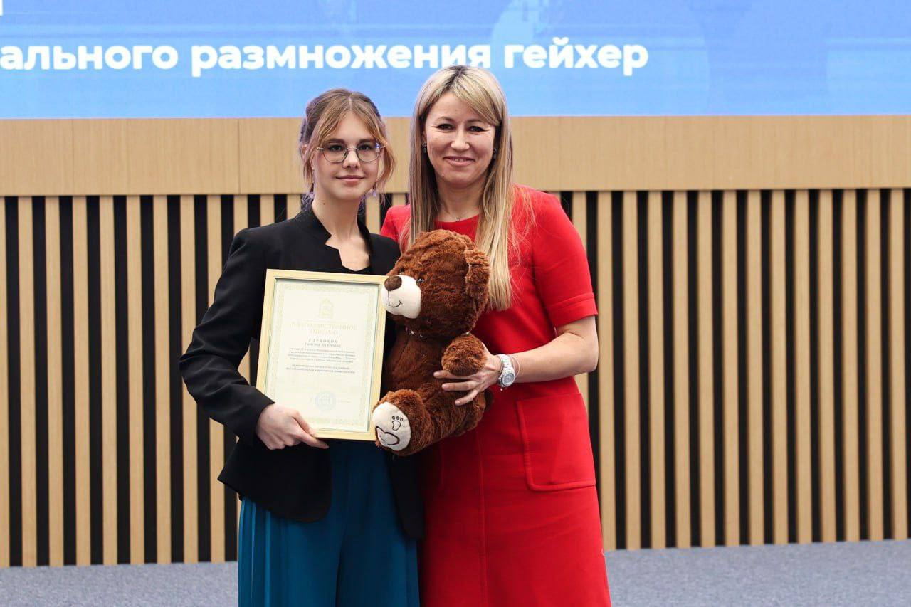 Таисия Глухова из Пущино удостоена награды «Гордость Подмосковья»