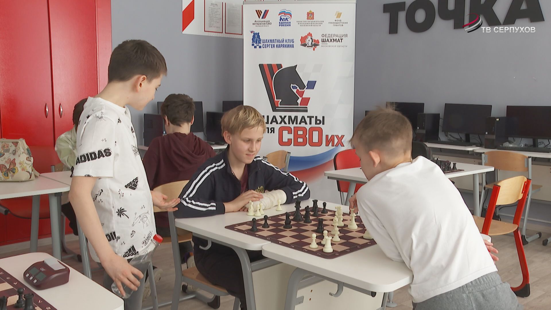 В Серпухове провели региональный этап Всероссийского детского кубка Сергея Карякина «Шахматная смена 2026»