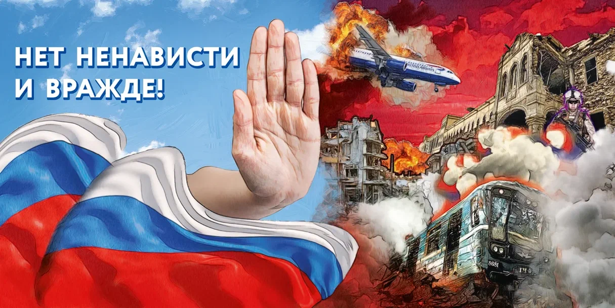 В Серпухове проводится федеральное оперативно-профилактическое мероприятие «Нет ненависти и вражде»