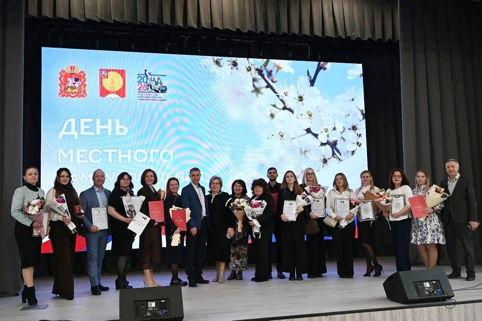 В Серпухове вручили награды в честь Дня местного самоуправления