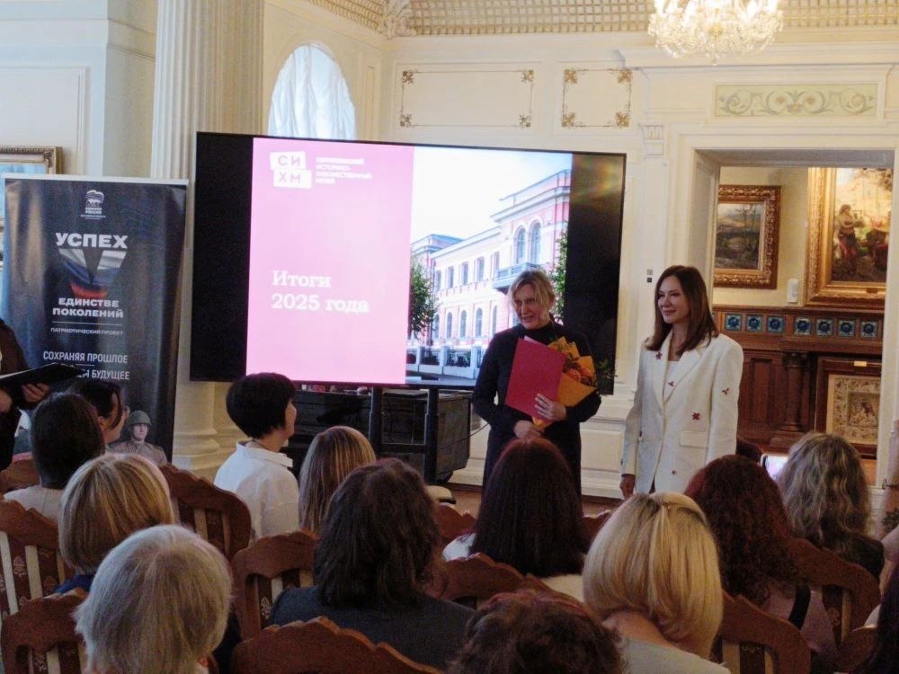 В Серпухове в День работника культуры подвели итоги работы историко-художественного музея