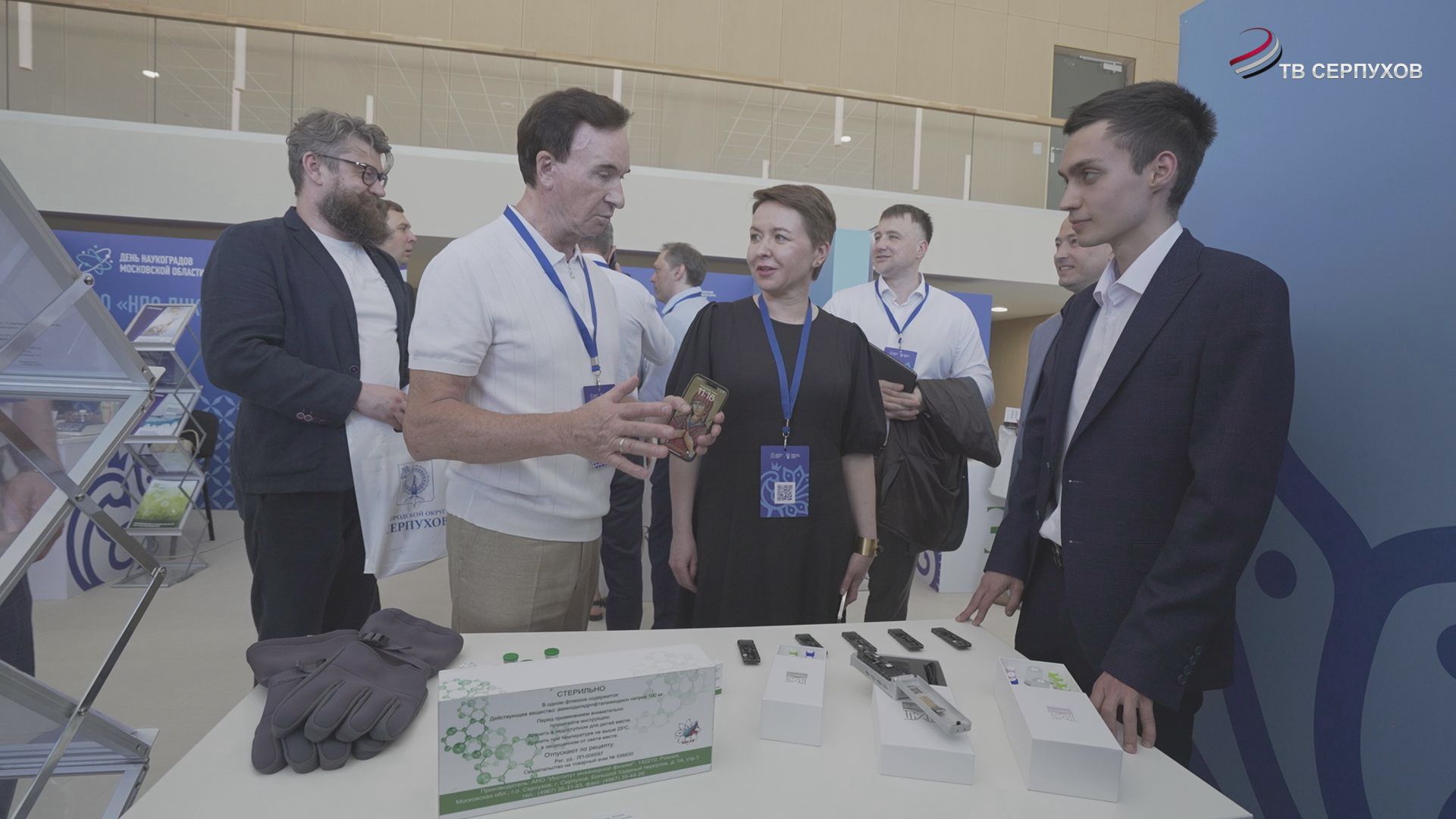 В Большом Серпухове отметили День наукоградов Московской области