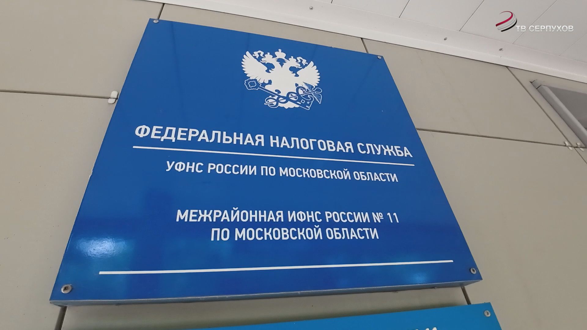 Налоговая служба напоминает: уплатить НДФЛ необходимо до 15 июля