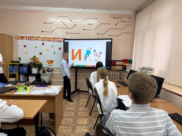 Ученики 18-й школы Серпухова приняли участие во Всероссийской эстафете «Мои финансы»