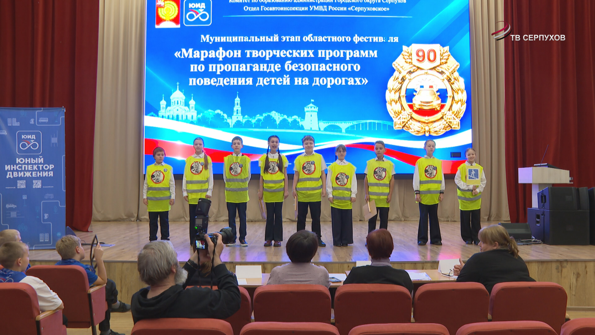 В Серпухове состоялся смотр-конкурс юных инспекторов дорожного движения