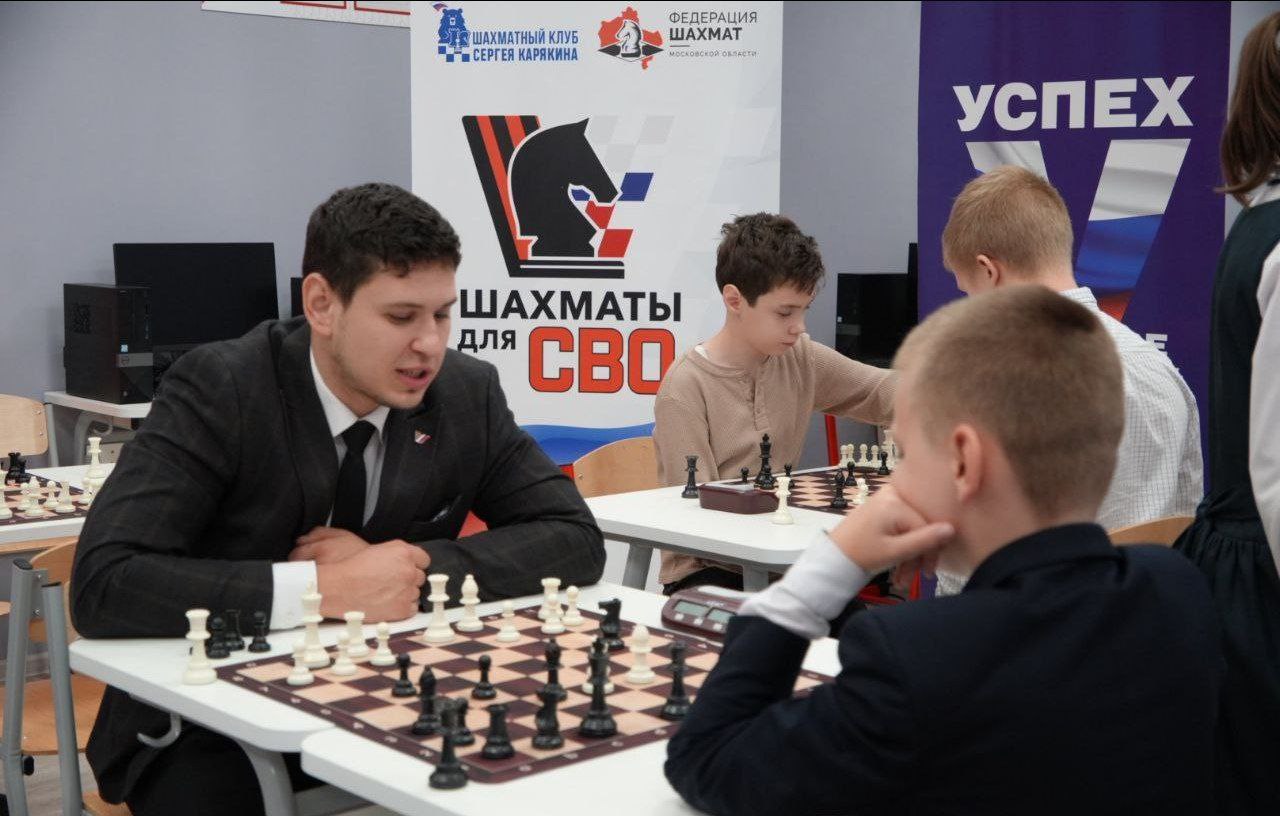 Шахматный клуб им. Сергея Карякина открылся в Серпухове