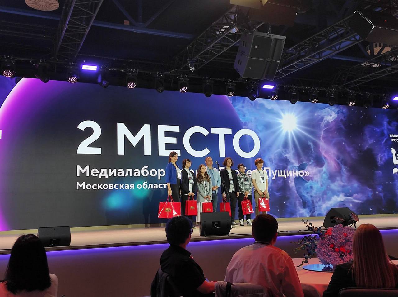 Две команды из городского округа Серпухов стали финалистами Всероссийского конкурса видеоэссе «Мечты о будущем»