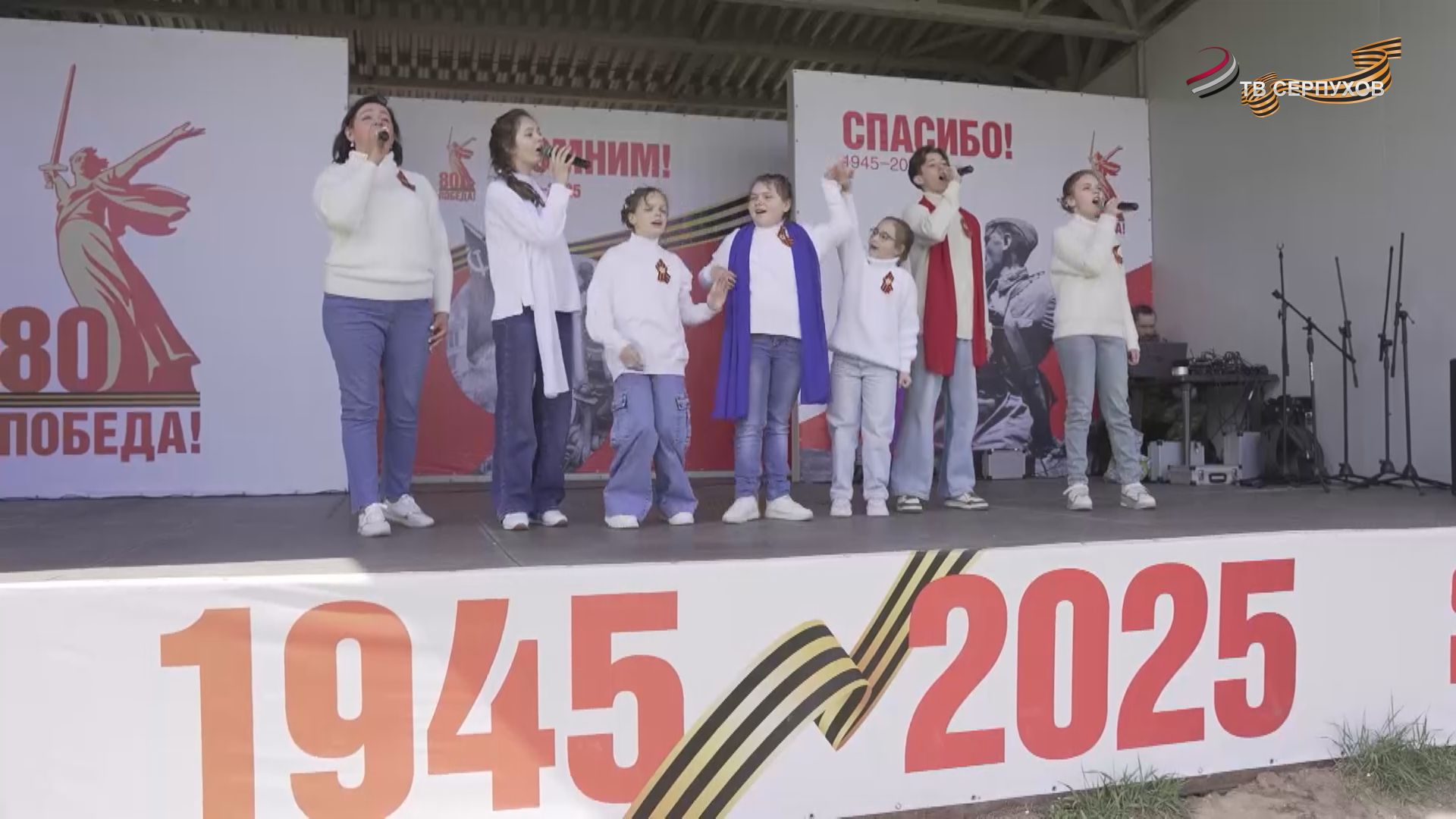 В Большом Серпухове отметили с размахом День Победы